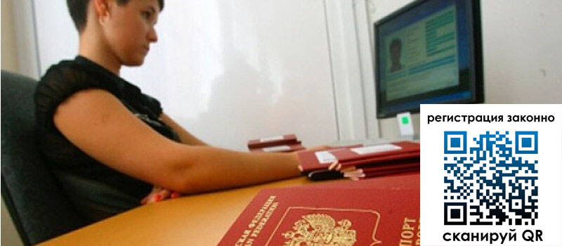 форма 3 в Находке форма 3 в Находке