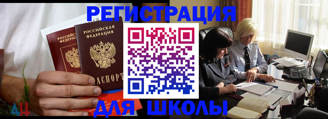 временная регистрация собственник в Находке